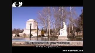 مستند شهر مشهد مقدس(زیرنویس انگلیسی) _ قسمت هفتم