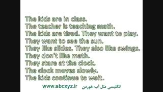 روش استفاده از یک فایل صوتی آموزش انگلیسی