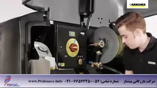 واترجت فشار قوی صنعتی - شوینده پر فشار - کارواش پر قدرت صنعتی