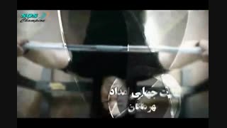 علی حسینی قهرمان پارالمپیک ۲۰۱۲