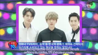 EXO TV