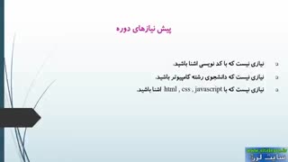 فیلم اموزش پروژه محور راه اندازی و کار با سیستم بلاگ وردپرس