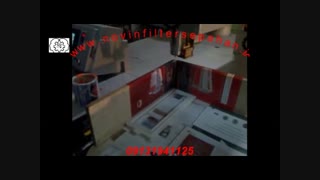 دستگاه تولید فیلتر هوا 09131941125 نوین فیلتر سپاهان