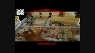 خط تولید  فیلتر هوا 09131941125 نوین فیلتر سپاهان