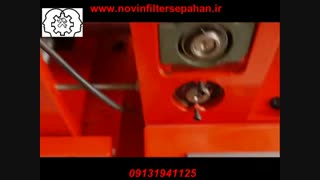 دستگاه چین کن کاغذ  09131941125 سپاهان