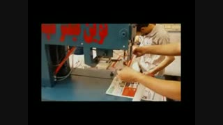 دستگاه نیمه اتوماتیک تولید فیلتر