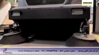 دستگاه سوییپر صنعتی سرنشین دار - فروش سویپر آلمانی