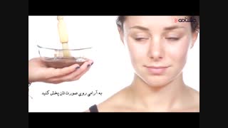 ماسک صورت جوان کننده با کاکائو و قهوه آکنه