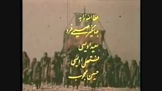 تیتراژ سریال قدیمی ســربداران