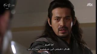 سریال کره ای خدمتکاران قسمت 15 پارت 11