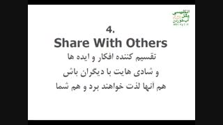 15 Simple Ways to Live a Happy Life پانزده روش ساده برای شاد