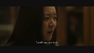 فیلم سینمایی کره ای زیبایی‌ درون پارت 17