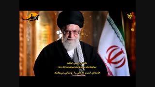 نماهنگ قائدی..