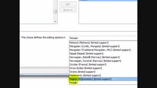 چگونه در word فارسی بنویسیم+ ویدئو آموزشی ورد