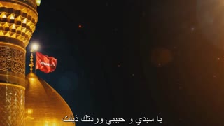 موزیک ویدیوکربلا