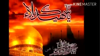 کربلا خونمه جواد مقدم ..
