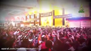 نما آهنگ ویژه اربعین سالار شهیدان از گروه محبان  مهدی (عج)