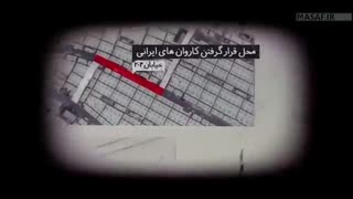 طـرح ریـزی در هـالیـوود اجـرا در مـنـا ! حتما ببینید