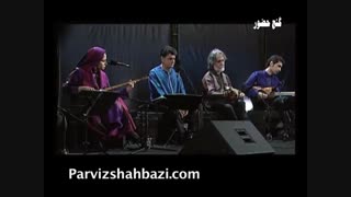 محمد رضا شجریان و گروه شهناز