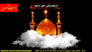 دانلود مداحی سفر کربلا آرزوی دل ما