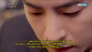 مینی سریال پاشنه های دوست داشتنی او پارت 1