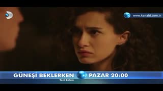 درانتظار آفتاب