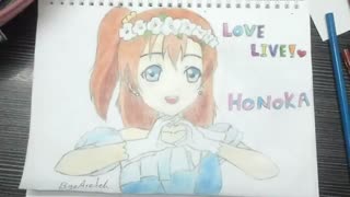 نقاشی من از هونوکا