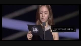 Mama 2015 Fx Krystal gave an English speech