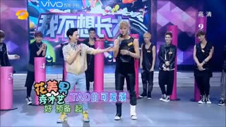 کیومی تائو و سهون ♡