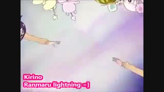 اینازوما وپیریتی کیورها