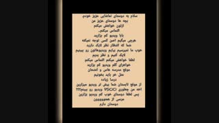 بچه ها خیلی خیلی زیاد مهمه