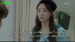 سریال اوه الهه من قسمت4م پارت ششم