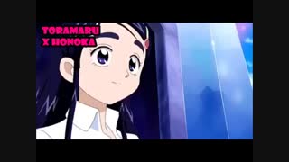 اینازوما پیریتی کیور