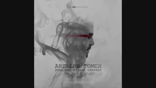 اهنگ جدید اردلان طعمه : داره داد میزنه چشات