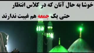 کلیپی درباره امام زمان