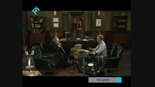 سریال معمای شاه_قسمت اول