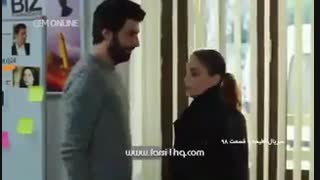 سریال لطیفه قسمت ٩٨