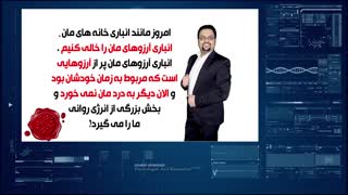 حمید کوثری - صبح شاد سه (www.hkowsari.ir)