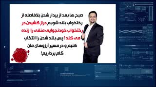 حمید کوثری - صبح شاد چهار (www.hkowsari.ir)