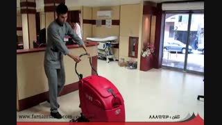 نظافت بیمارستان با دستگاه های اسکرابر RCM - شرکت فرنام صنعت پاکسا