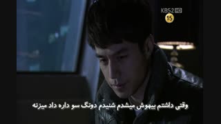 عشق وحشی ق15 پ5