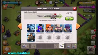 هک کلش بدون نیاز به روت 100%تست شده و تضمینی