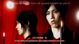 خواننده هاواقعی شوالیه خون آشام