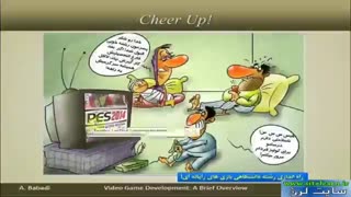 جامع ترین پکیج آموزشی مفاهیم بازی سازی برای اولین بار در ایران-جلسه 2