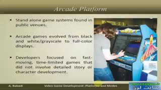 جامع ترین پکیج آموزشی مفاهیم بازی سازی برای اولین بار در ایران-جلسه 3