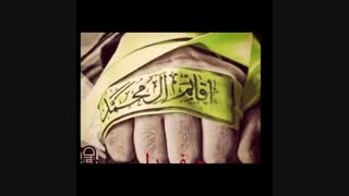 نجوا با امام زمان