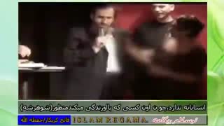 چرا اون زن به اسم شبانه در مصاحبه مطبوعاتی خواست ماموستا کریکار را بغل کند(زیر نویس فازسی)