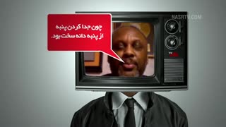 الفبای سیاه و سپید (پنبه)