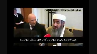 ماموستا کریکار اینگونه از ناموس و خانواده خود دفاع میکند وبه روزنامه نگار سیلی میزند