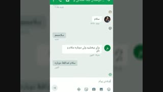 خخخخ ینی ملیکا عاشق این سلام خدافظام معذرت خواهی هم کردی خخخخ